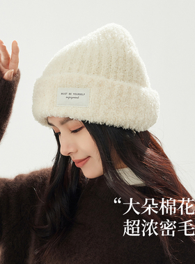 siggi莫兰迪加厚保暖毛线帽仙女