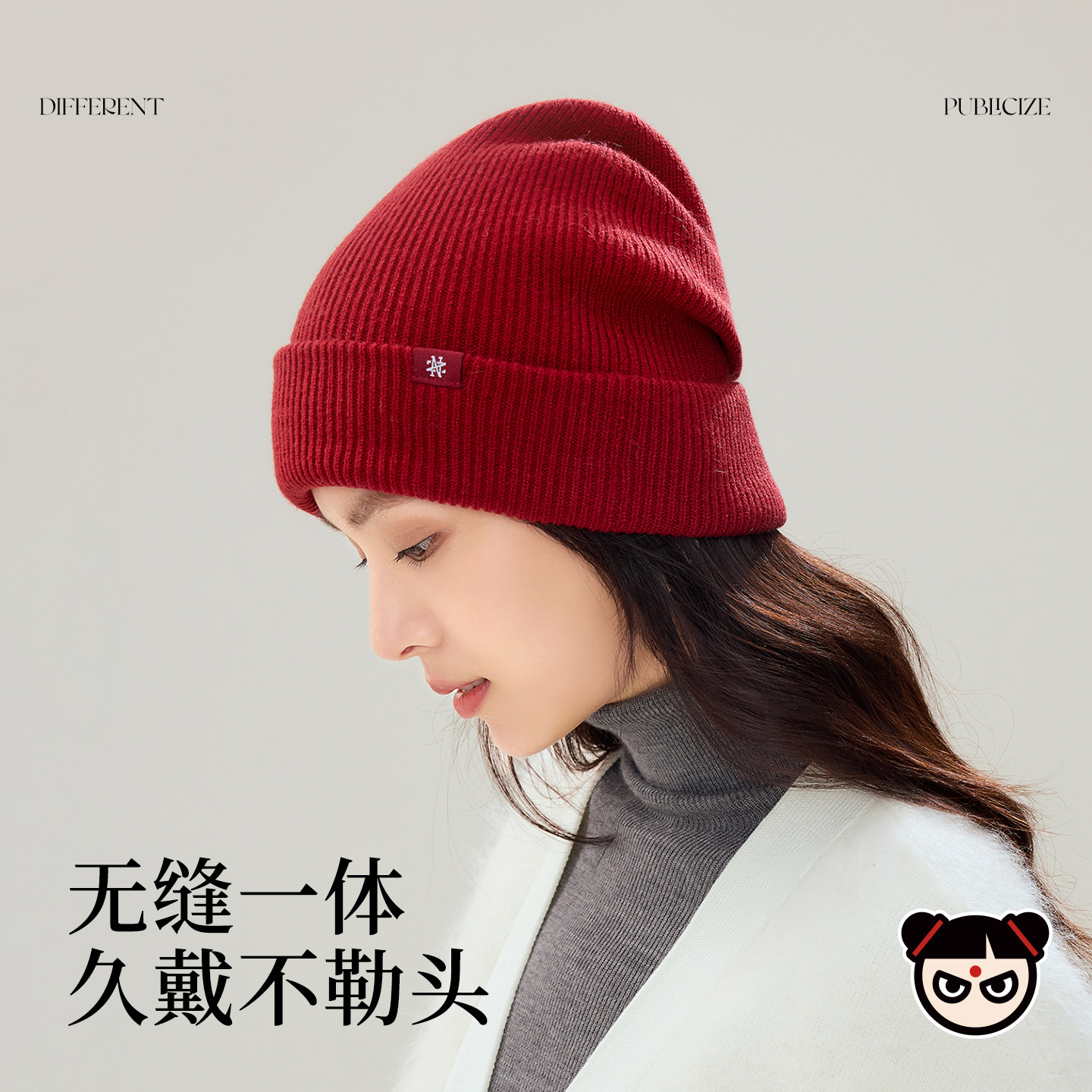 siggi 哪吒联名针织帽女秋冬新款无缝一体保暖毛线帽冷帽百搭防寒,淘宝优惠券,粉丝福利购,淘宝优惠卷