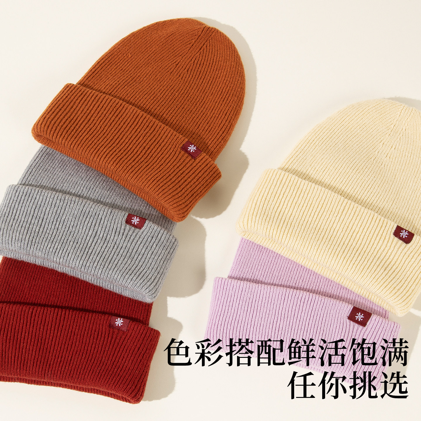 siggi 哪吒联名针织帽女秋冬新款无缝一体保暖毛线帽冷帽百搭防寒,淘宝优惠券,粉丝福利购,淘宝优惠卷