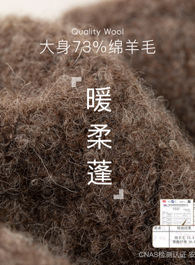 siggi羊毛秋冬保暖显脸小贝雷帽