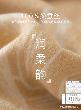 生日送暖！是她喜欢的桑蚕丝礼盒