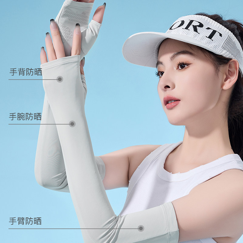 siggi 冰袖女防紫外线冰丝薄防晒袖套夏开车骑行户外露营手套护臂,淘宝优惠券,粉丝福利购,淘宝优惠卷