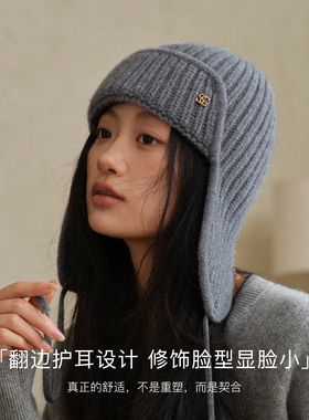 chao糯的！谁戴谁好看的护耳帽！