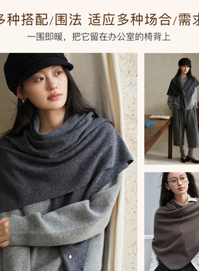 siggi美利奴羊毛保暖三角围巾