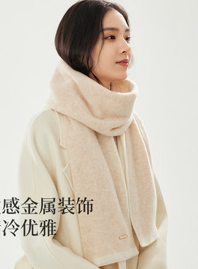 siggi绵羊毛围巾女秋冬百搭简约