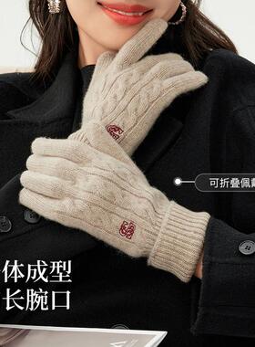 siggi羊毛手套女冬季保暖防寒