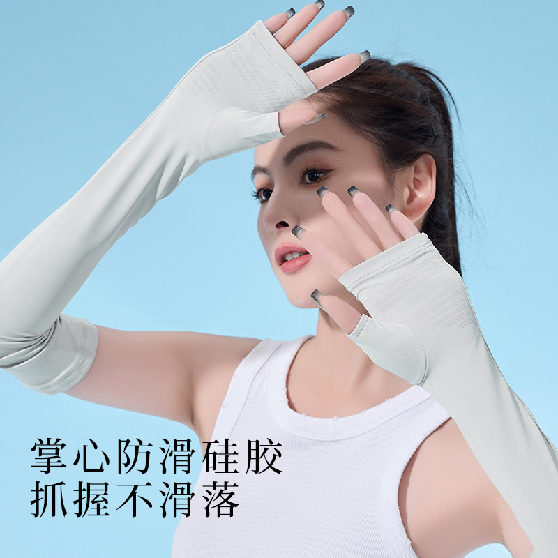 siggi 冰袖女防紫外线冰丝薄防晒袖套夏开车骑行户外露营手套护臂,淘宝优惠券,粉丝福利购,淘宝优惠卷