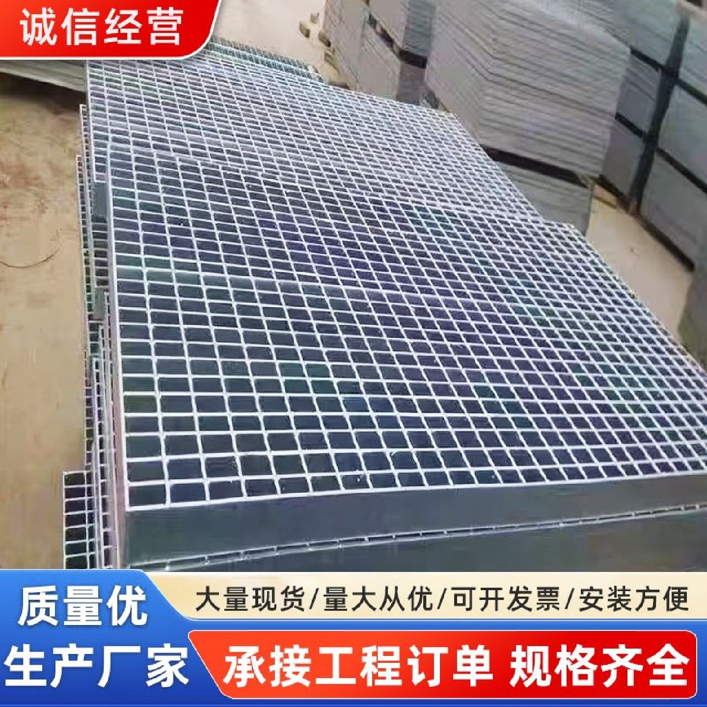 热镀锌钢格栅排水沟盖板洗车房网格集水井下水道异形平台钢格板,淘宝优惠券,粉丝福利购,淘宝优惠卷