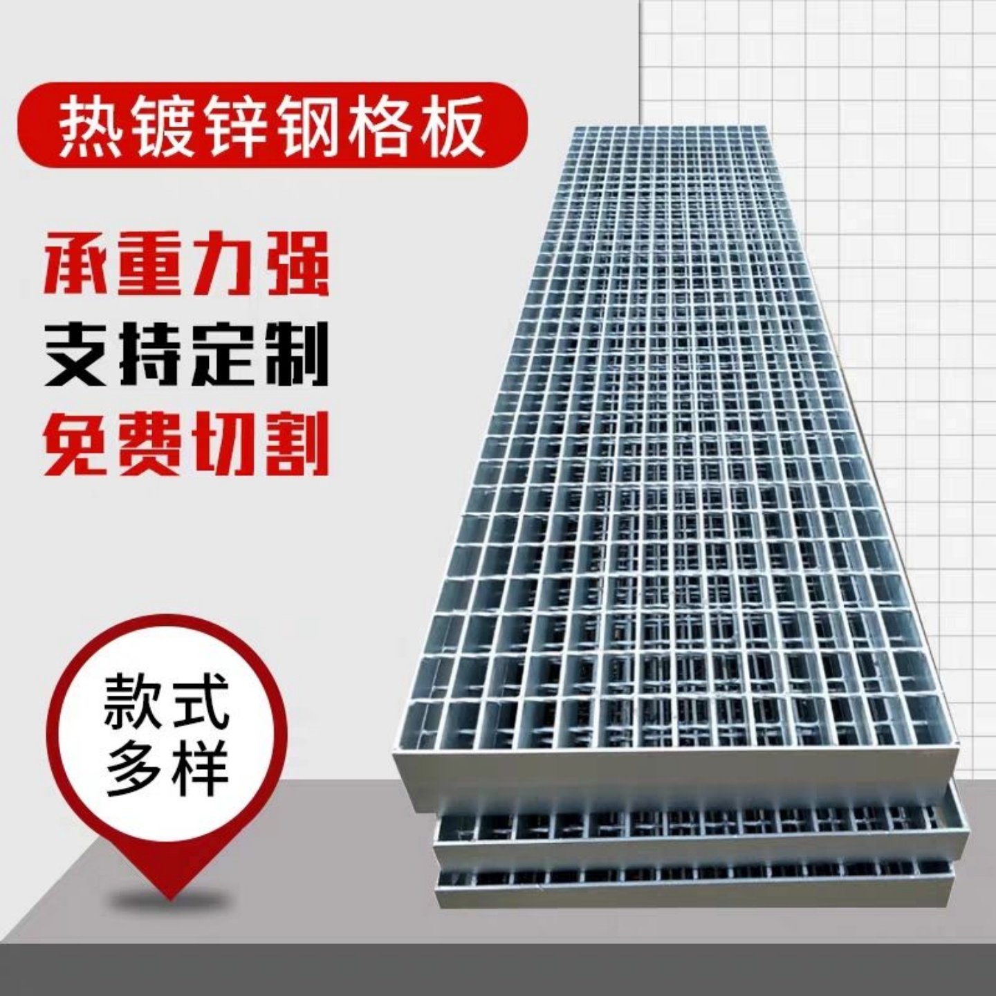 镀锌钢格栅热镀锌钢格板格栅板楼梯平台踏步板沟盖板下水道钢盖板,淘宝优惠券,粉丝福利购,淘宝优惠卷