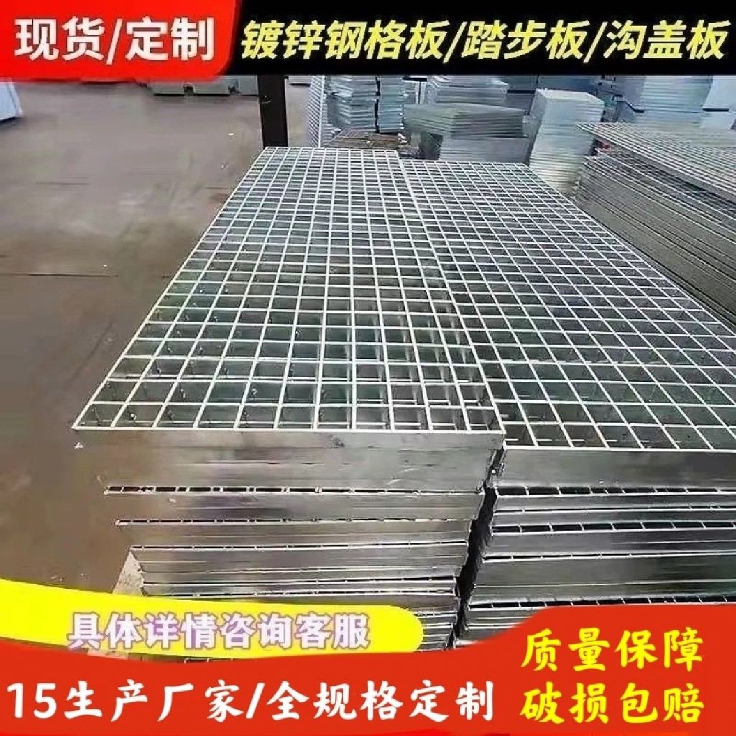 镀锌热钢格栅钢格板水沟盖板排水篦子不锈钢网格板下水道格栅板,淘宝优惠券,粉丝福利购,淘宝优惠卷