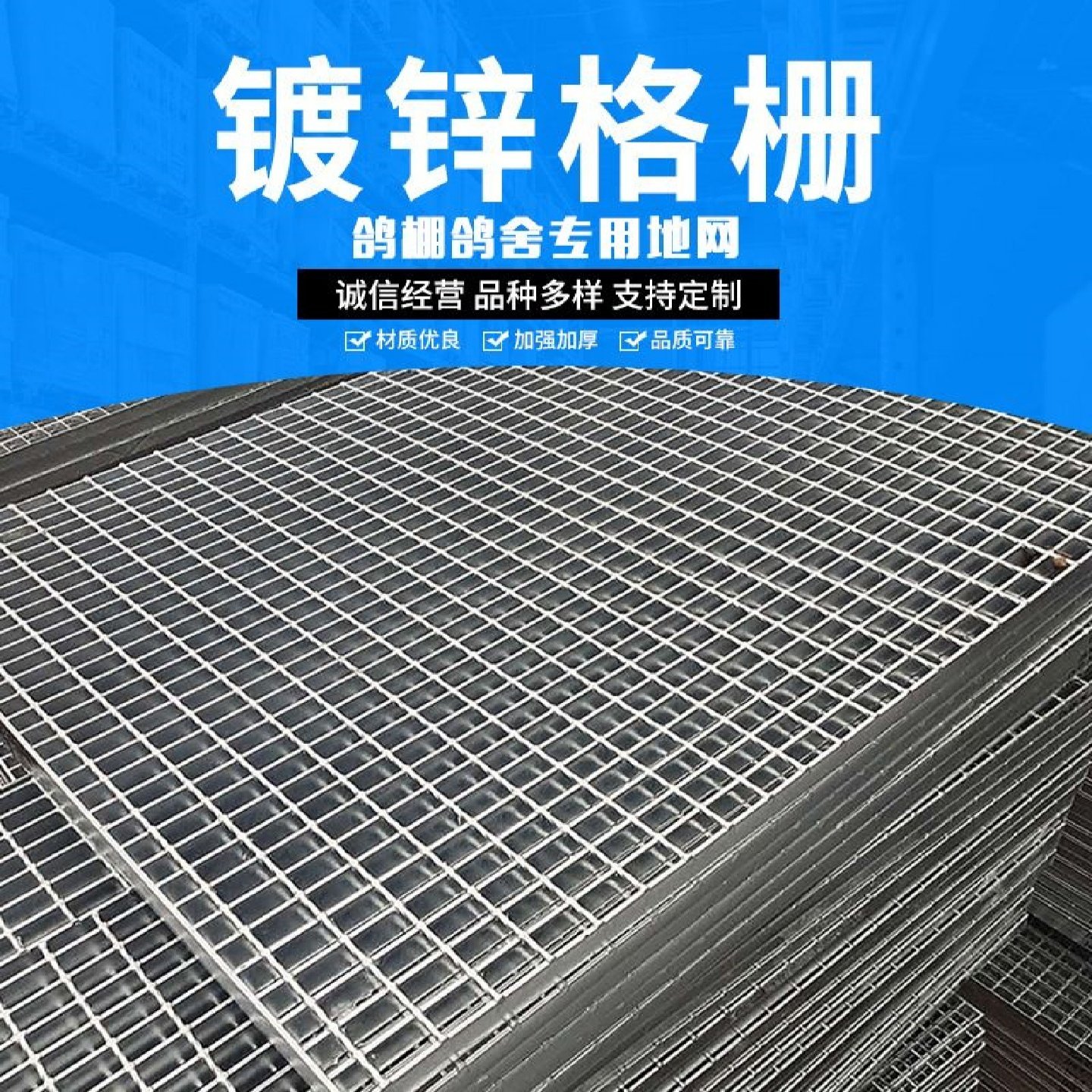 热镀锌钢格栅排水沟盖板下水道地沟盖板地下室集水井平台踏步板,淘宝优惠券,粉丝福利购,淘宝优惠卷