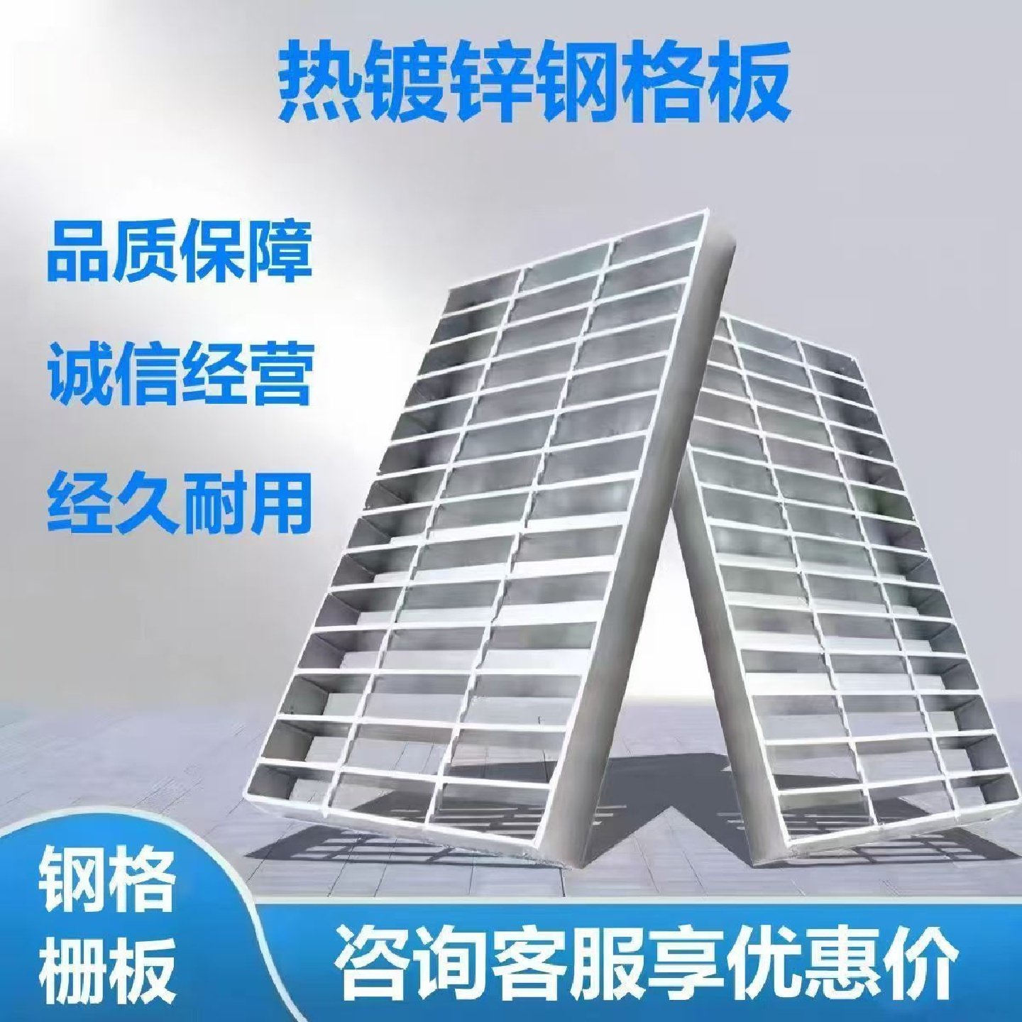 镀锌钢格栅排水沟格栅盖板网格板钢格板集水井水槽下水道盖板井盖,淘宝优惠券,粉丝福利购,淘宝优惠卷