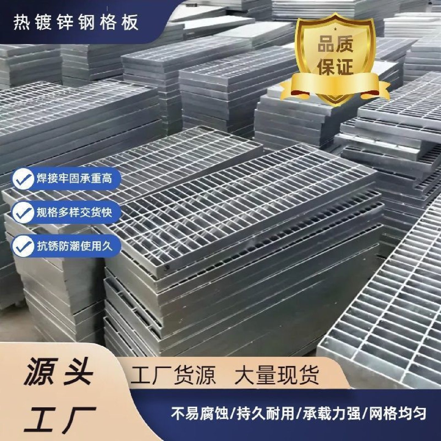 镀锌热钢格栅钢格板水沟盖板排水篦子不锈钢网格板下水道格栅板,淘宝优惠券,粉丝福利购,淘宝优惠卷