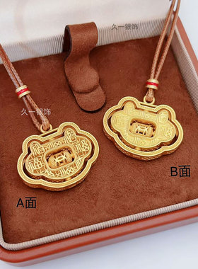 久一9999纯银古法电金福字锁吊坠