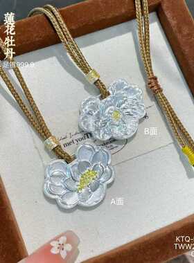 牡丹花描金点瑞，展现高级优雅。