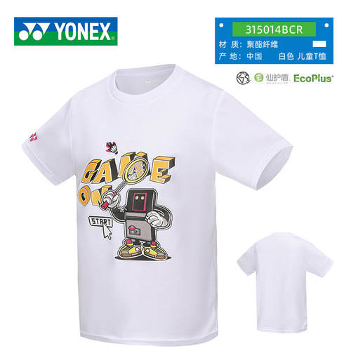 2024新款YONEX尤尼克斯儿童羽毛球服青少年yyT恤运动短袖短裤短裙 - 图1