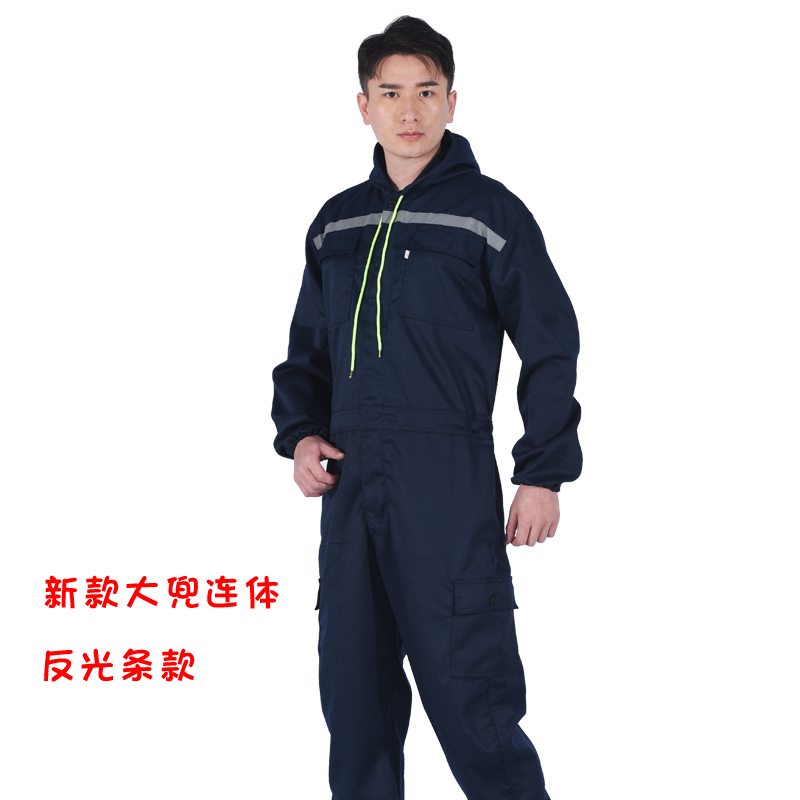 春秋连体带帽工作服防水喷漆连体衣 luxaeterna工装制服