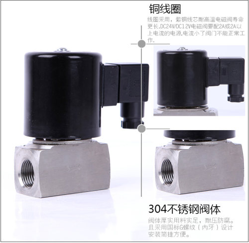 ZCT不锈钢电磁阀水阀 气阀2分3分4分6分ZCT-3/ZCT-6/10/15/20/25 - 图2