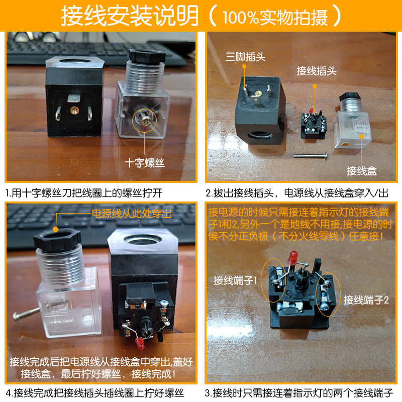 常闭塑封防水电磁阀水/气/铜阀高温150度4分6分1寸1.2寸AC220V24V - 图2