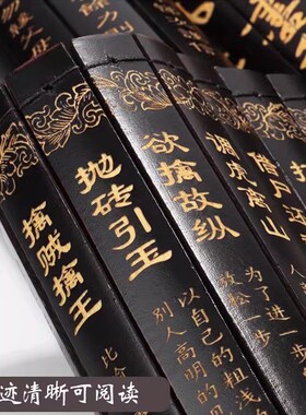 竹简书卷古装汉服摄影拍照道具