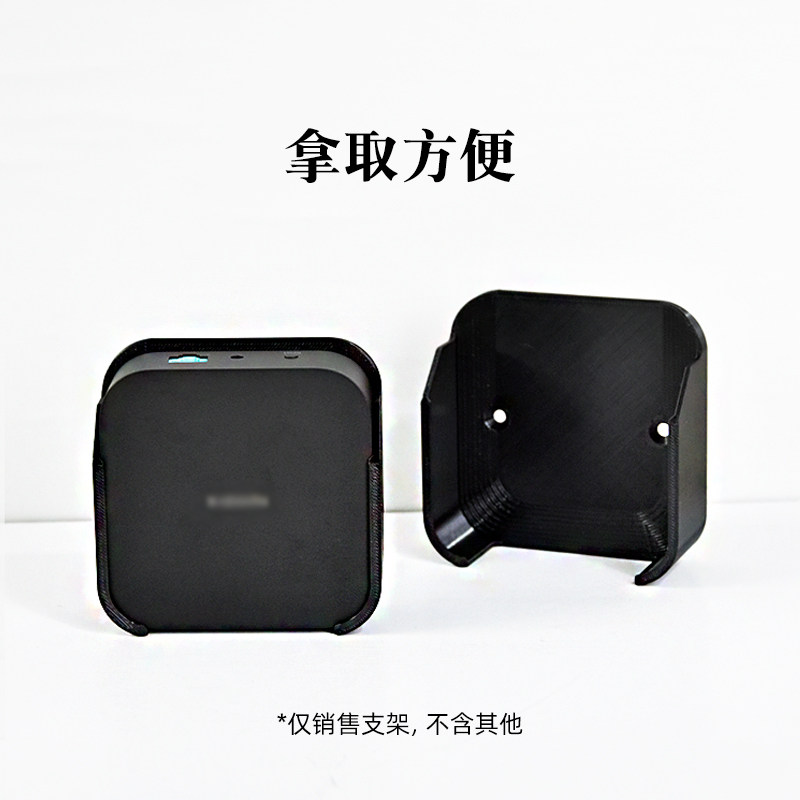 中枢网关的上墙支架小底座挂墙支架家兼容86盒多模网关适用于米,淘宝优惠券,粉丝福利购,淘宝优惠卷