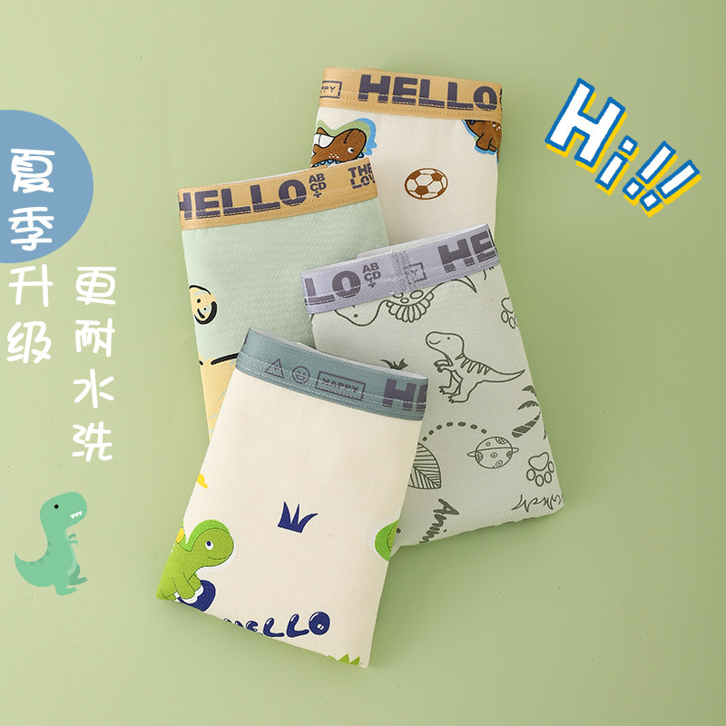 男童宝三角纯棉卡通恐龙全棉内裤三角大中小童短裤不夹PP男孩底裤,淘宝优惠券,粉丝福利购,淘宝优惠卷