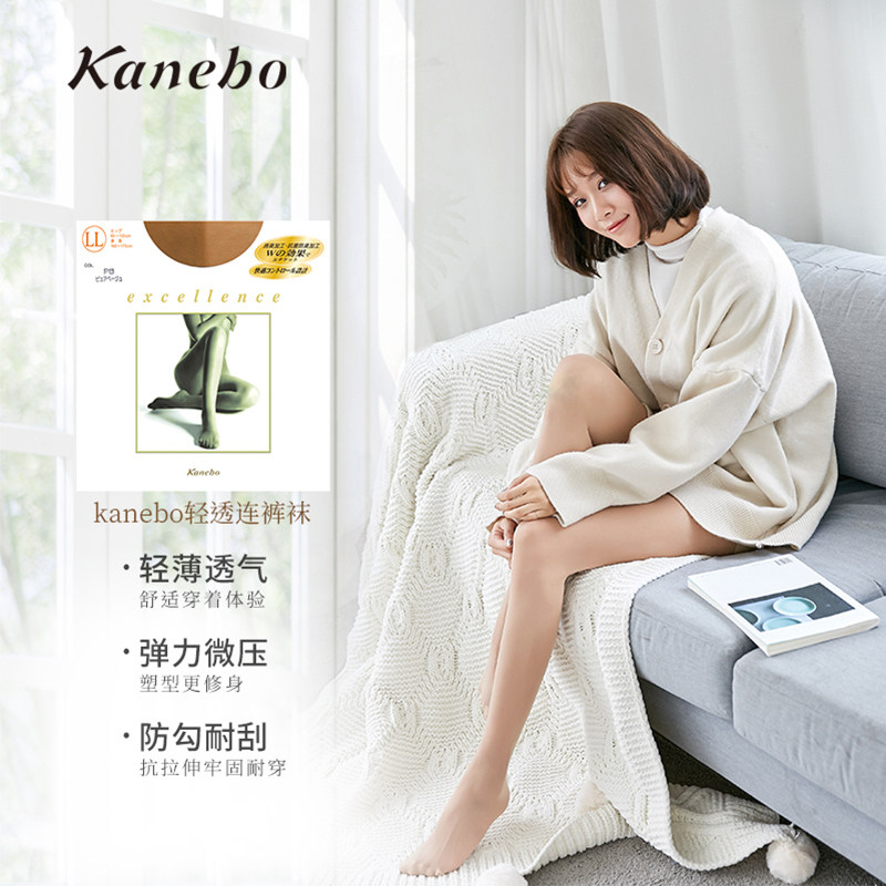 kanebo日本夏季轻透佳丽宝连裤袜 佳丽宝短袜/打底袜/丝袜/美腿袜