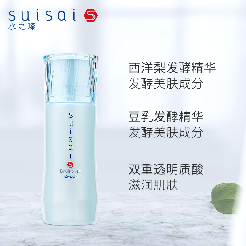  佳丽宝乳液/面霜