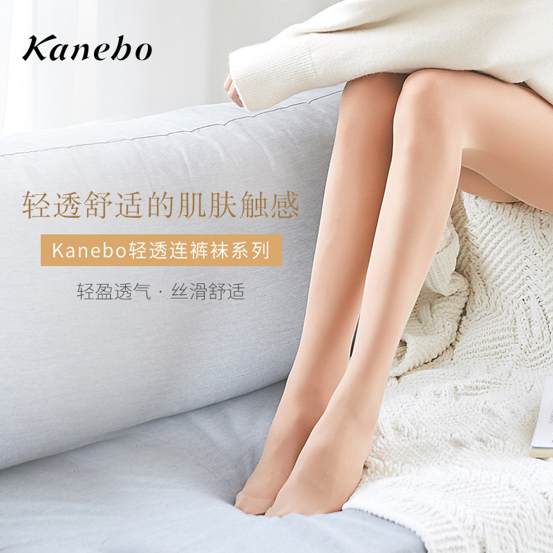  佳丽宝短袜/打底袜/丝袜/美腿袜