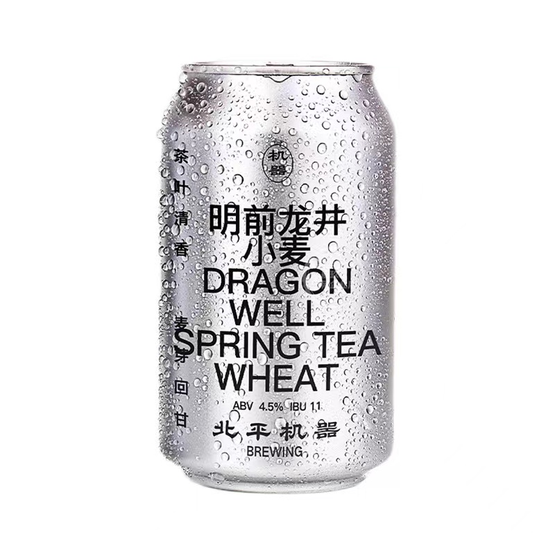 【冲量款】北平机器明前龙井小麦啤酒龙井增味茶酒国产精酿330ml - 图3