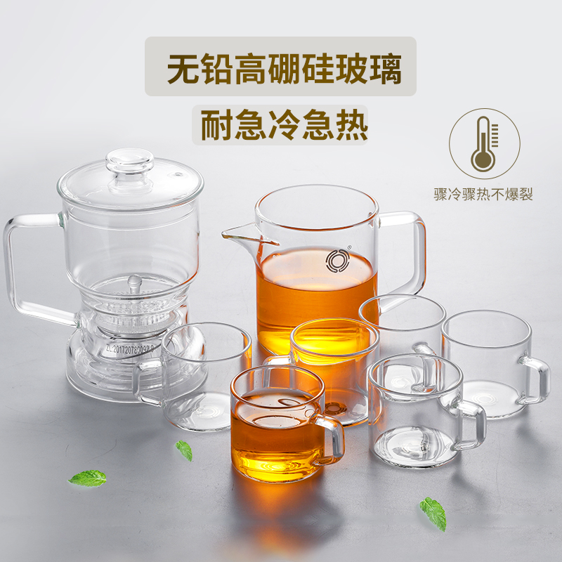 兑尊全玻璃功夫茶具套装6杯耐热家用过滤冲茶壶懒人全自动泡茶器