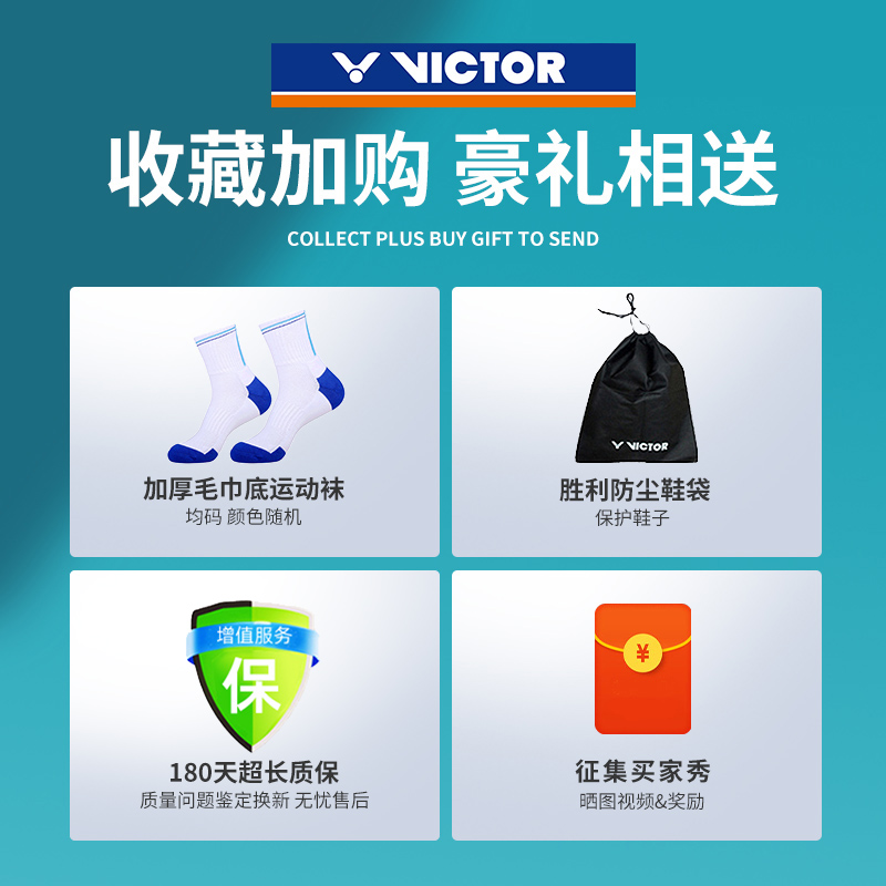 正品victor胜利羽毛球鞋男鞋女鞋白色款运动鞋透气减震SHP9200TD-图1