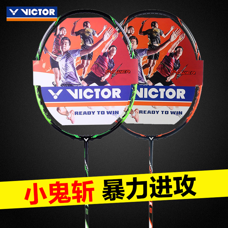 正品victor勝利小鬼斬羽毛球拍威克多全碳素單拍維克多突擊TK-30