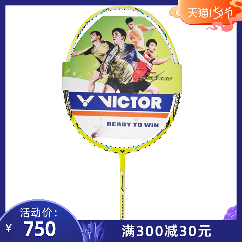 VICTOR威克多勝利羽毛球拍極速JS7勝利超輕全碳素單拍維克多球拍