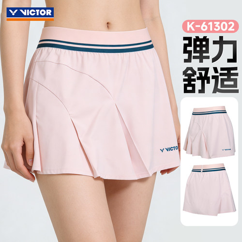 26年victor胜利女生羽毛球服威克多女款花苞裙安全裤裙速干K61302 - 图2
