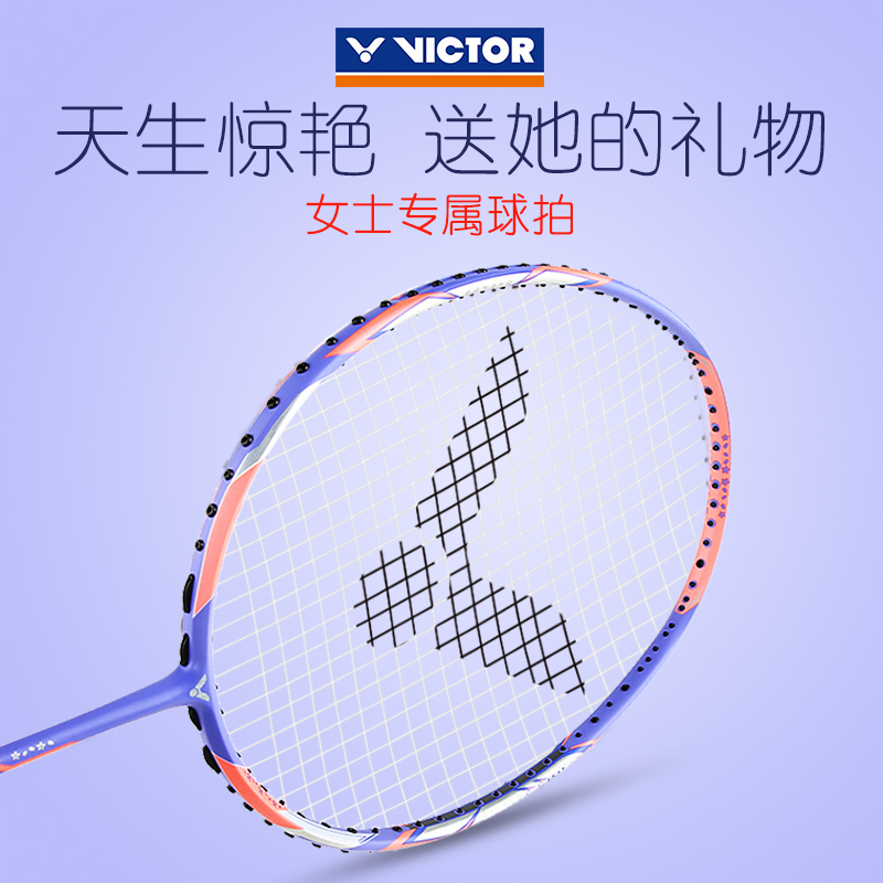 官網正品VICTOR勝利羽毛球拍女士拍JS12F全碳素維克多球拍JS09L