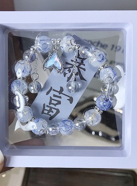 新款鱼尾手链小红书同款