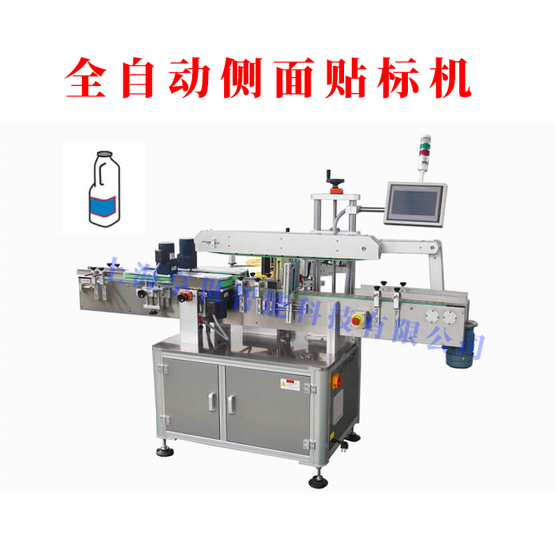 全自动双面贴标机方瓶圆瓶扁瓶不干胶贴标签机器双头侧面全国包邮-图1