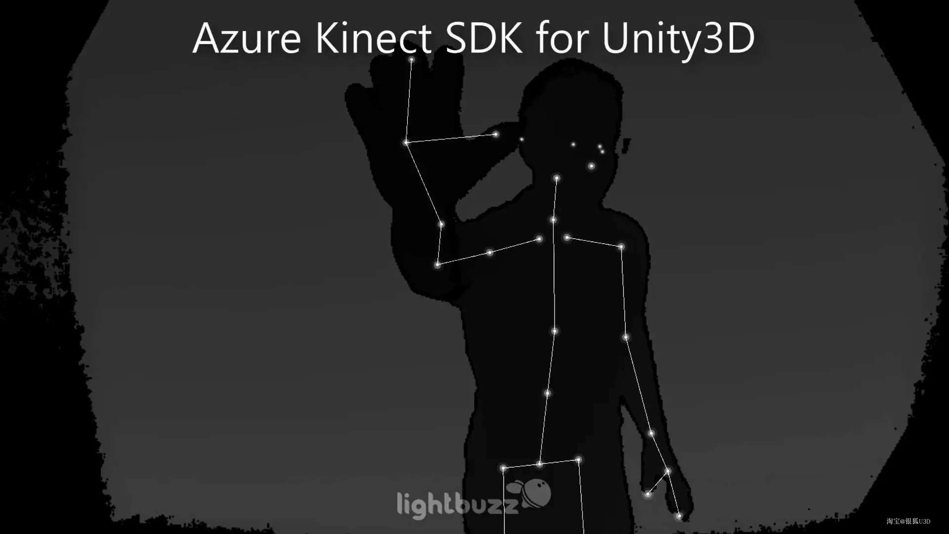 Azure Kinect for Unity3D Camera API v5.3 - U3D体感插件 - 图1