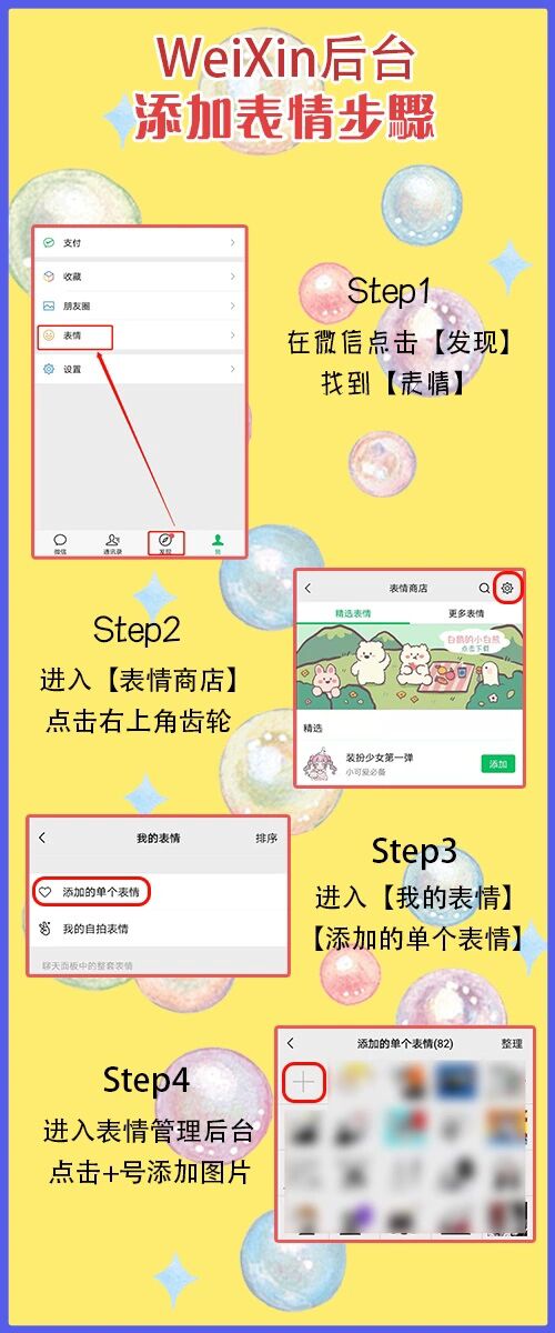 S2.静态40张原神line表情包 png免扣素材贴图 Genshin原神表情包 - 图1