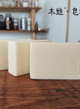 木甡纯手工茶树柠檬洗衣婴儿香茅