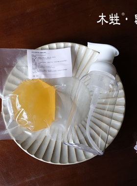 上新精油无添加清洁包邮手工皂