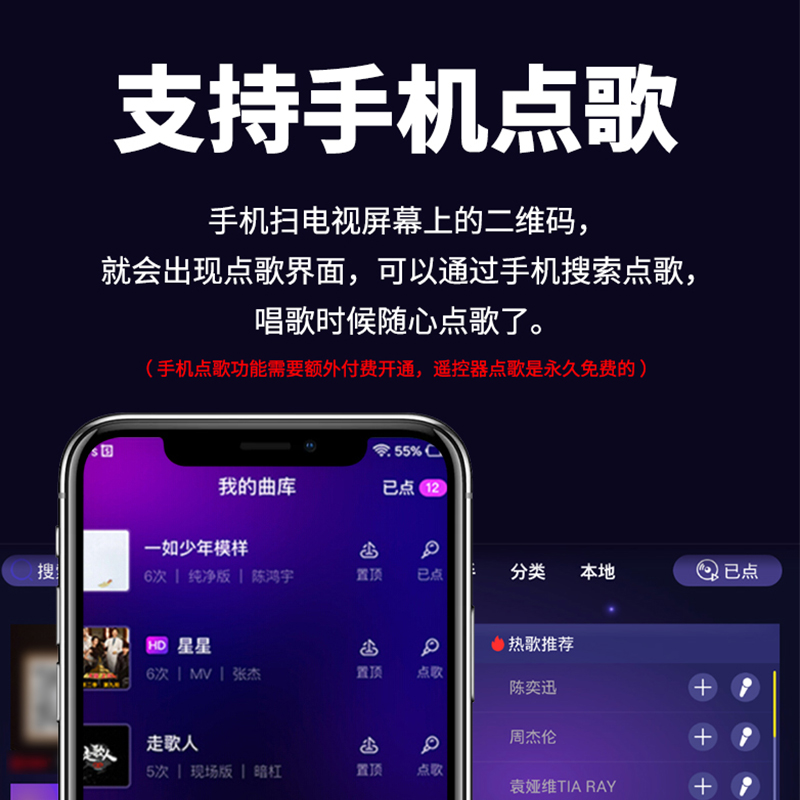 无线网络高清家用KTV点歌机家庭K歌神器戏曲一体机电视盒子听戏-图1
