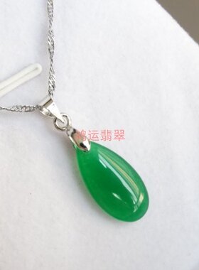 正品招财旺事业绿宝石玉耳坠