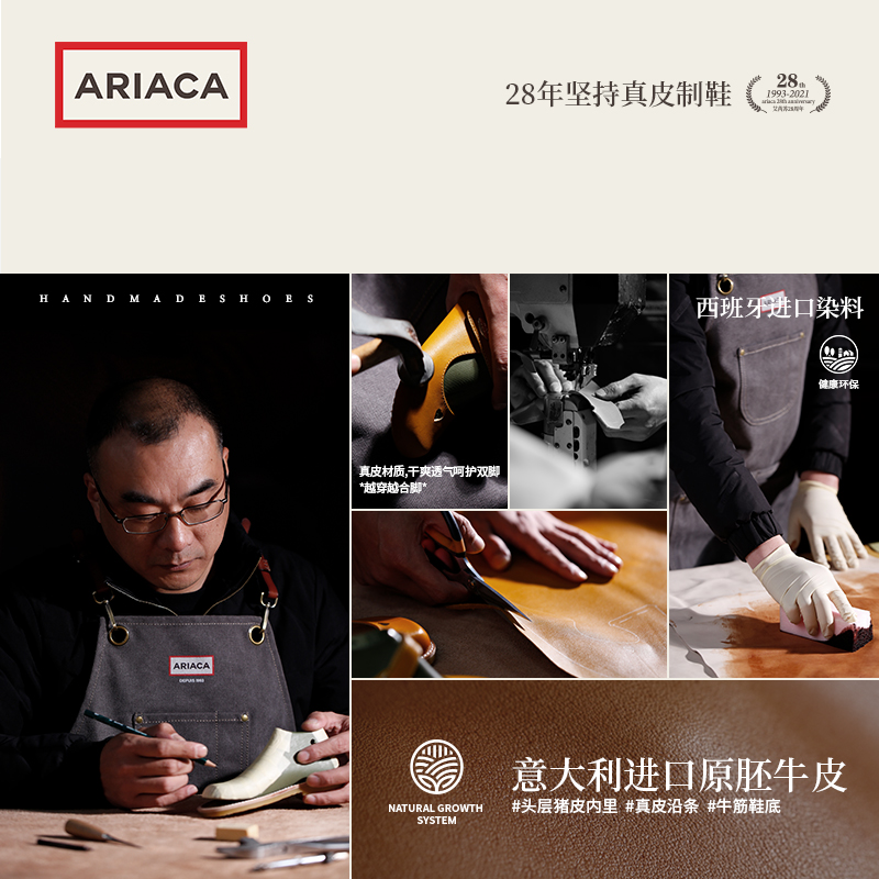 ARIACA艾芮苏童鞋#匠心系列！女童公主鞋皮鞋软底真皮儿童单鞋-图2