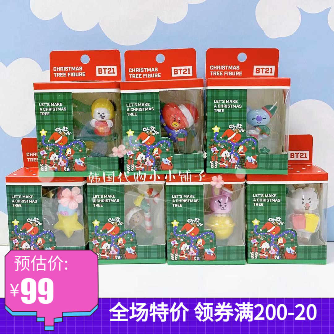 86 以上節約 セール Bt21 22年 卓上カレンダーcl 900 数量限定 防弾少年団 Army Bts Bt21 グッズ Line Friends Chartidis Gr 86 以上節約 セール Bt21 22年 卓上カレンダーcl 900 数量限定 防弾少年団 Army Bts Bt21 グッズ Line Friends Chartidis Gr