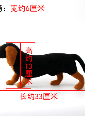 狗狗可爱风黑色比格教学仿真动物