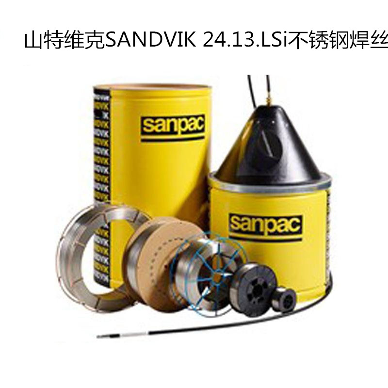 山特维克SANDVIK 24.13.LSi不锈钢焊丝ER309LSi进口气保焊丝-图1
