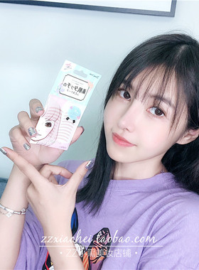 ZZ小黑 Beauty World日本素肌隐形双眼皮贴30对 自然色