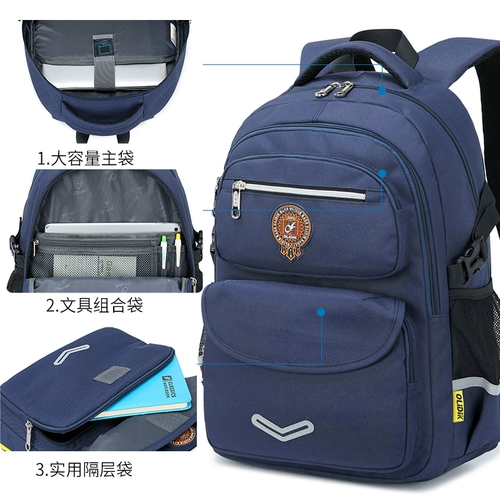 Школьный рюкзак, сверхлегкая вместительная и большая детская сумка через плечо со сниженной нагрузкой, защита позвоночника